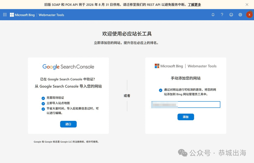 GEO海外AI搜索优化教学 改网站五处接单赚美金 2026