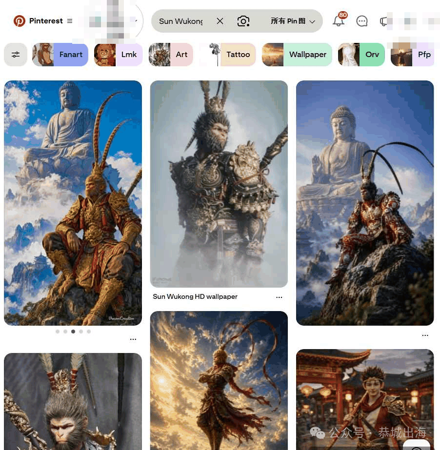 Etsy卖悟空数字产品月入千美元：零成本PDF涂色书墙画出海教程