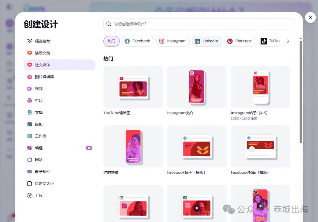 全职妈妈海外副业8个项目拆解 不用坐班在家赚美金