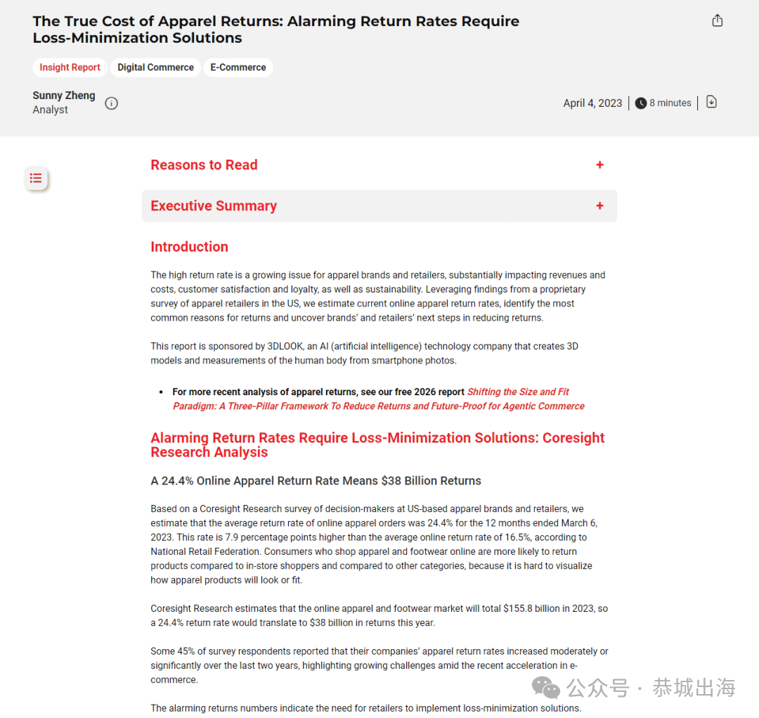 AI虚拟试穿图接单副业海外服装卖家服装模特图制作教程
