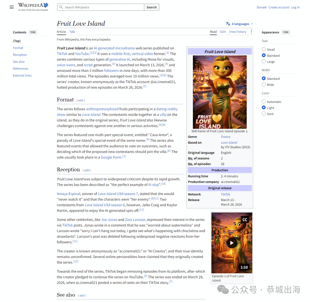 AI短剧出海赚钱指南：一个人如何制作英文竖屏短剧赚美金