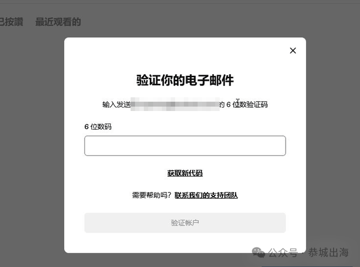 Dailymotion发中文短剧赚美金 广告分成无门槛实操教程