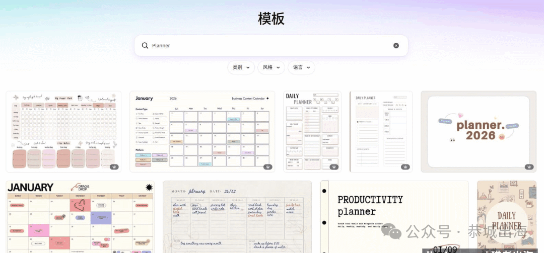 Etsy卖可打印规划表赚美金：AI加Canva做数字产品，一份0。99到27美元