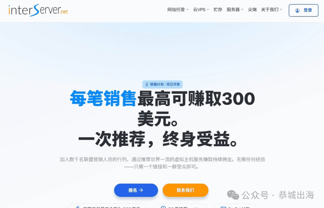独立站Niche推荐：2026海外最赚钱的20个细分领域及佣金对比