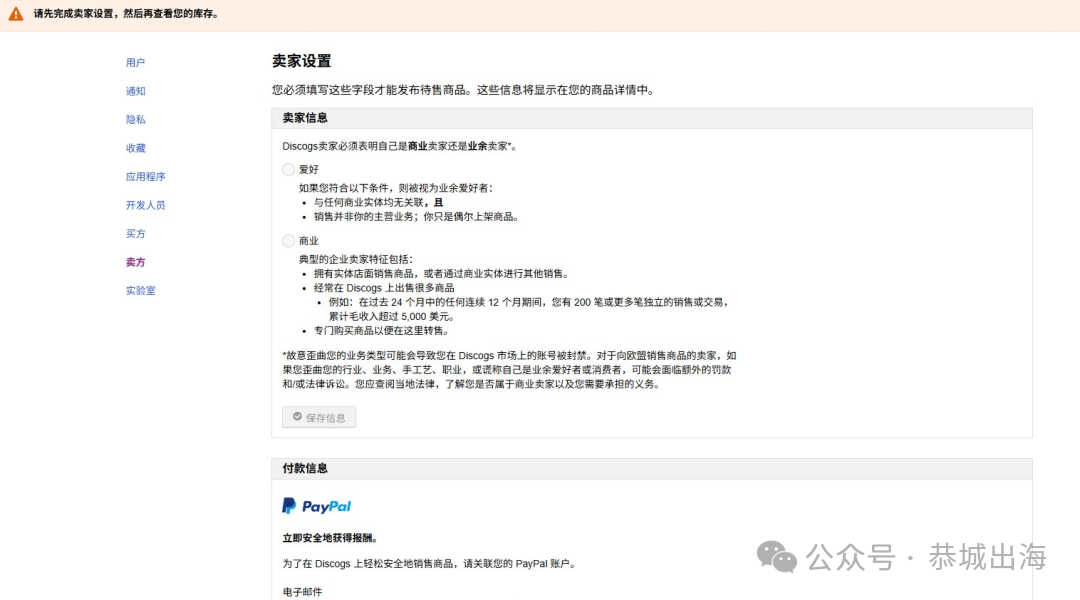 Discogs卖二手唱片出海教程：港台首版CD从收货到收款全流程