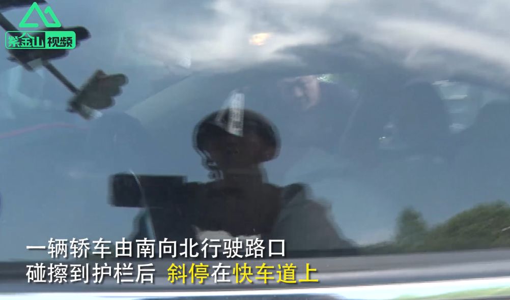 男子开车突然晕倒碰擦护栏 警方调查原是醉驾