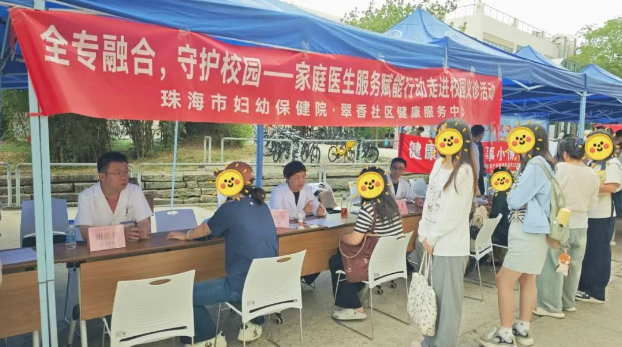 医疗2.1.png