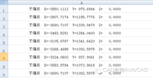 cad中批量导出坐标的方法【AutoCAD教程】的图17