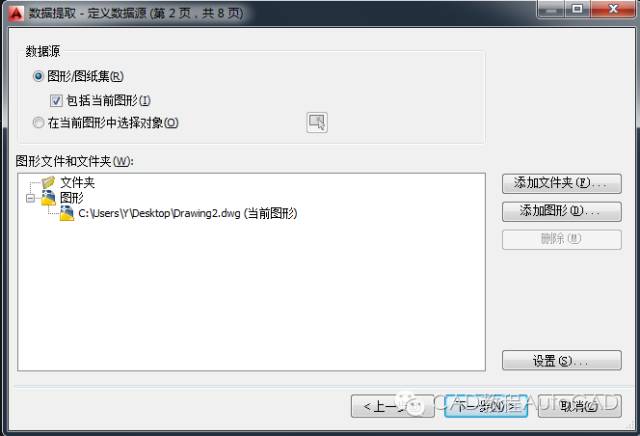 cad中批量导出坐标的方法【AutoCAD教程】的图5