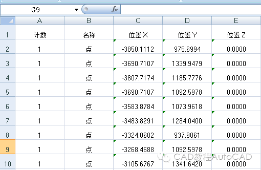 cad中批量导出坐标的方法【AutoCAD教程】的图12