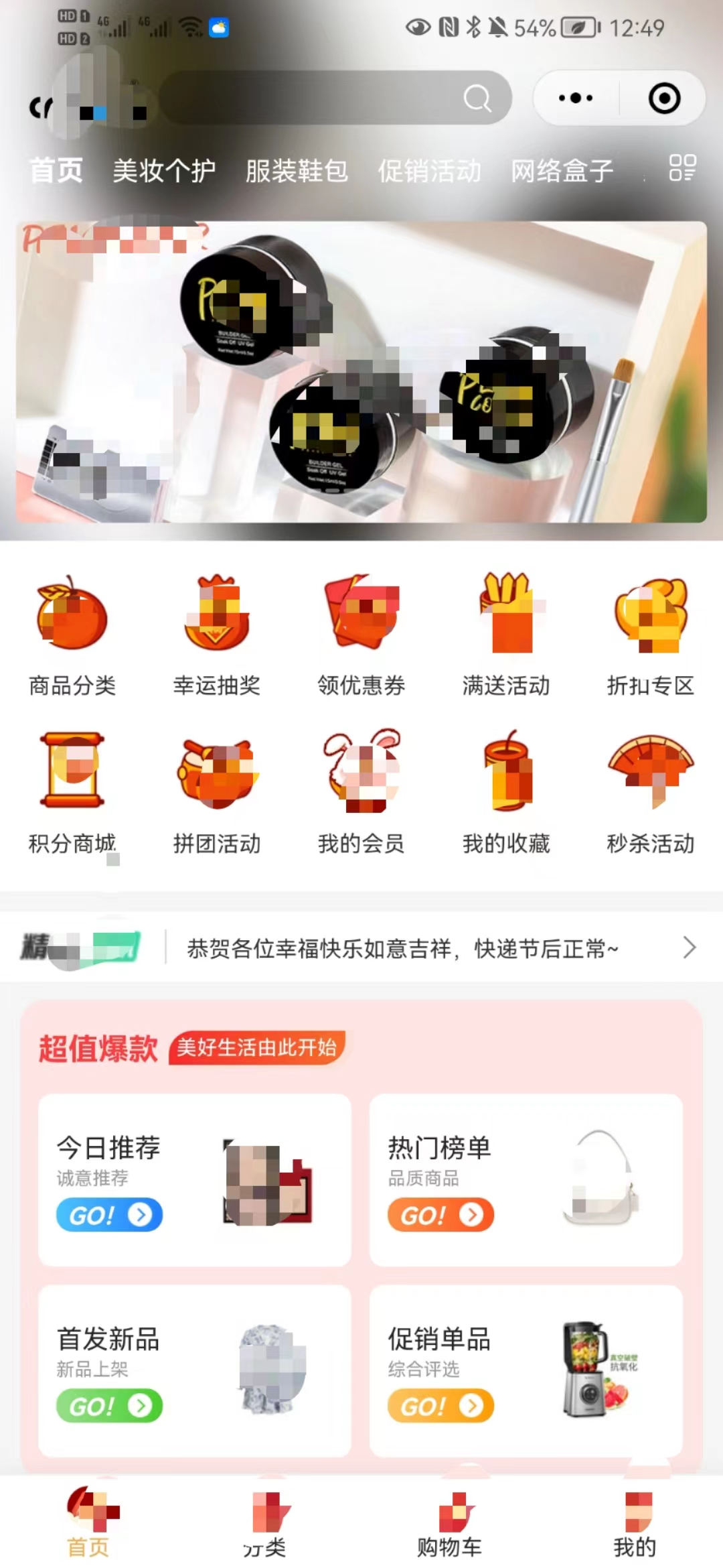 码元素制作一个小程序多少钱？