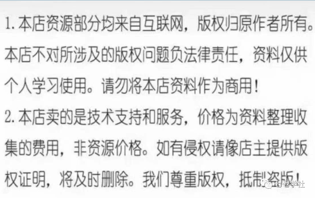 分享：塔罗牌占卜方法教程新手如何玩塔罗牌百度云网盘资源链接