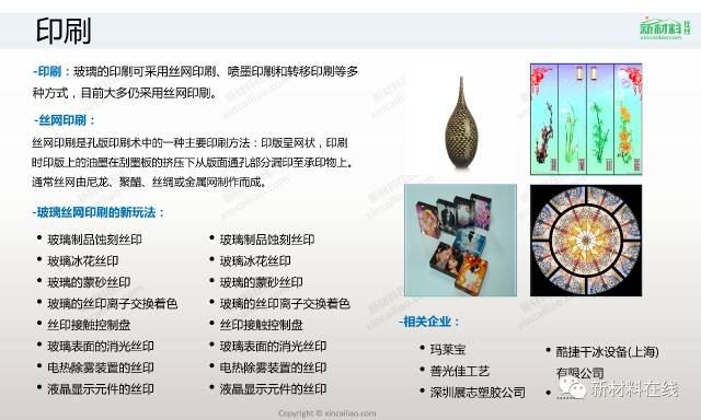 四大材料，三十多种工艺，最全的表面处理工艺来了的图34
