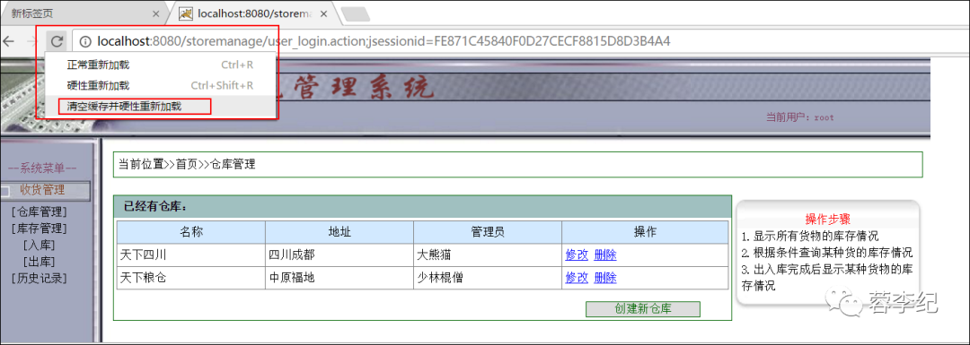 google浏览器清除缓存_清除chrome浏览器缓存_google浏览器缓存