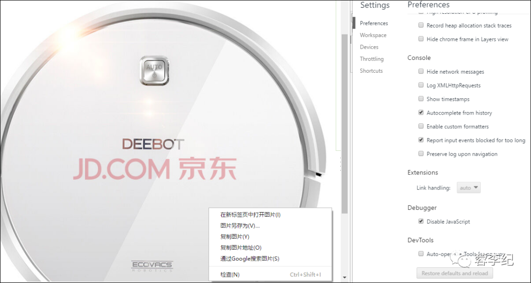 google浏览器清除缓存_google浏览器缓存_清除chrome浏览器缓存