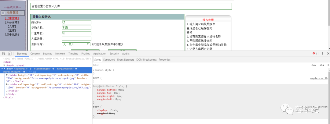 清除chrome浏览器缓存_google浏览器清除缓存_google浏览器缓存