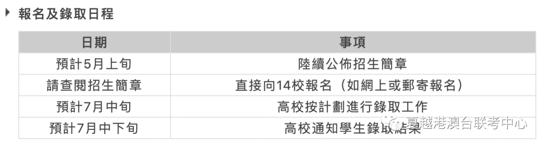 澳門大學(xué)內(nèi)陸錄取線_澳門錄取內(nèi)陸線大學(xué)分?jǐn)?shù)線_澳門學(xué)生高考內(nèi)地大學(xué)的分?jǐn)?shù)線