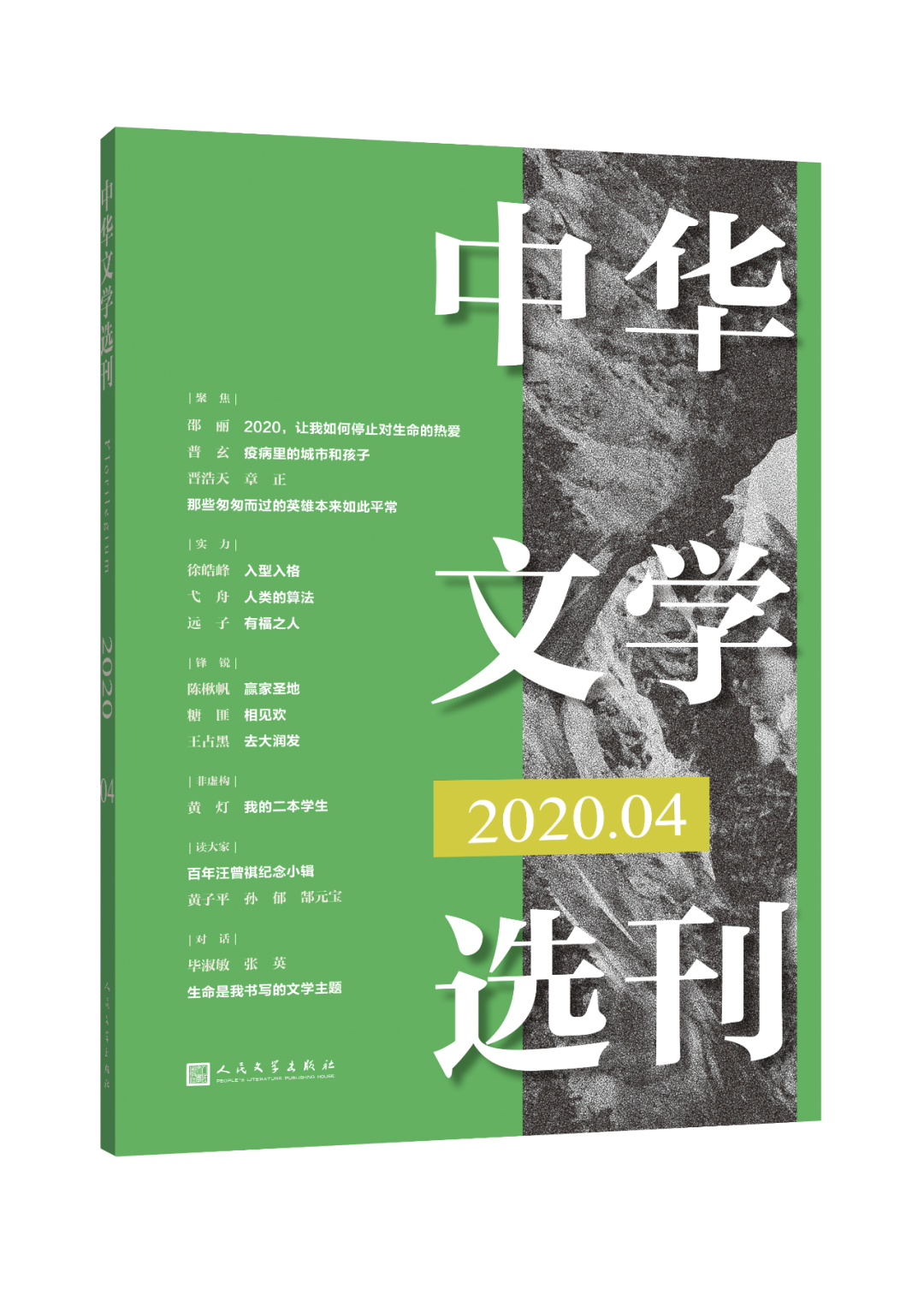 有川 浩 新刊 有川 浩 おすすめ小説 売れ筋人気ランキング名作ベスト１０はこれ
