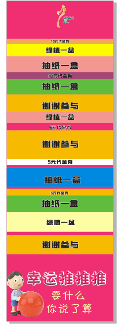 【大學(xué)路店】--我們這5年--陳砦花卉鄭汴路店5周年店慶