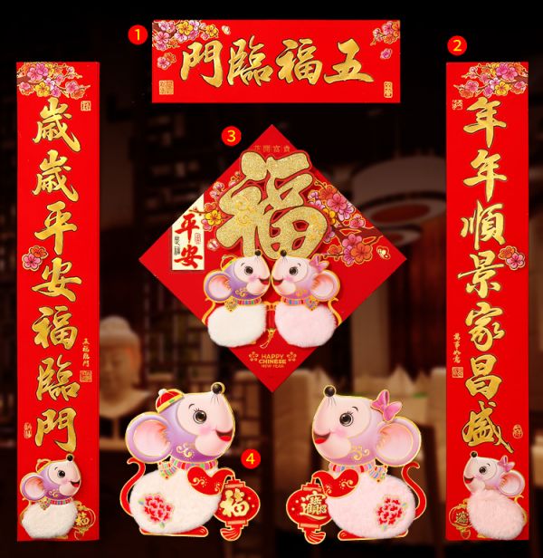 【国基路市场】--帮你划拉