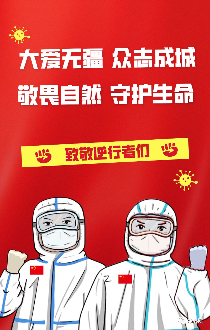 微信图片_20200219135130.jpg