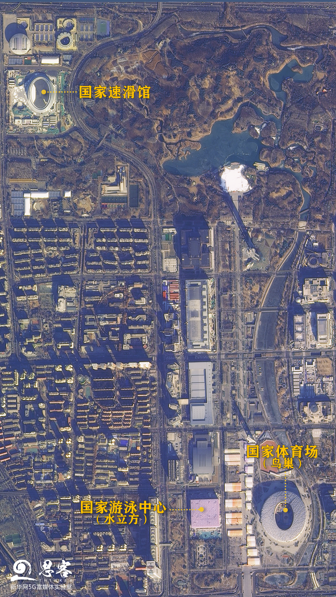 太空之眼“剧透”冬奥故事-微信头条网 太空之眼“剧透”冬奥故事