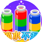 滴水不漏游戏