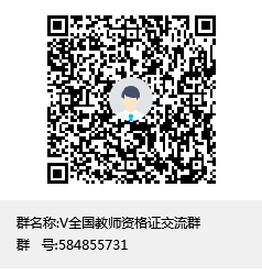 报考人数超千万!为什么那么多人挤破头也要考教师?-微信头条网 报考人数超千万!为什么那么多人挤破头也要考教师?