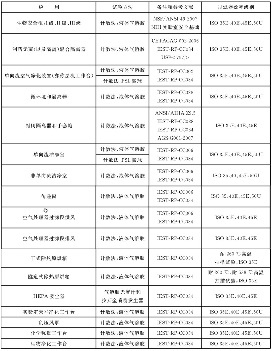 微信图片_20180717091450