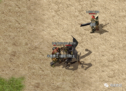 热血传奇：极品半兽勇士的物理防御有多强？