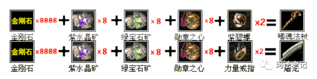 热血传奇：拿麻花可招五只大锤？原来它的隐藏属性是这些！