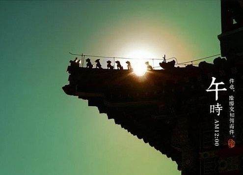 午时禁忌！这些事千万不能在大中午做！