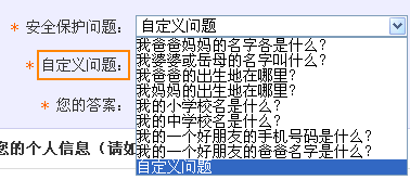 荊門男子「撿到」一部手機，用微信發了近萬元紅包！結果… 科技 第10張