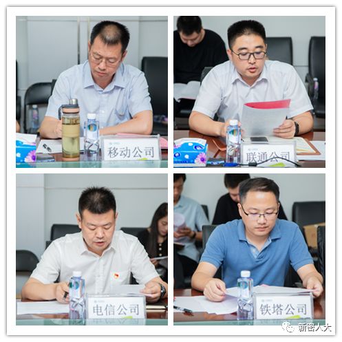 市人大常委会视察全市三大通信运营商暨铁塔公司服务情况 市人大常委会视察全市三大通信运营商暨铁塔公司服务情况