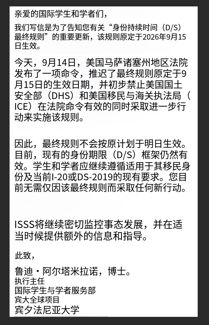 微信图片_2026-09-15_155907_995.png