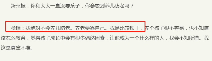 消防陈松一级警士长_陈松顺与董文渊_陈松伶