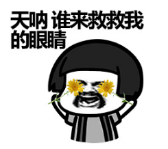 spa医疗机械怎么买医疗•技术｜干眼治疗走进“SPA”世界_https://www.jmylbn.com_新闻资讯_第8张