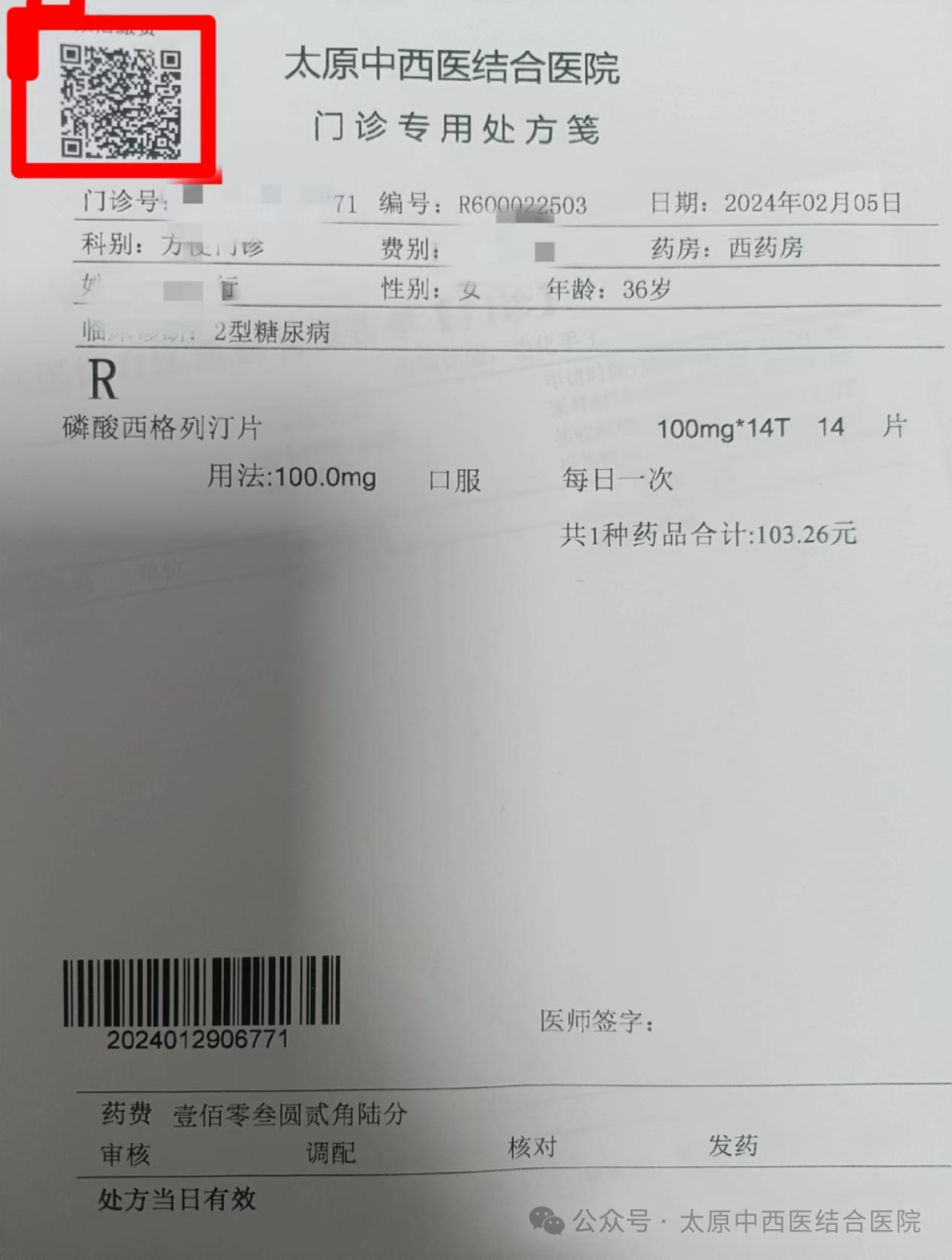 私人打胎药微信货到付款(打胎药堕胎药货到付款)