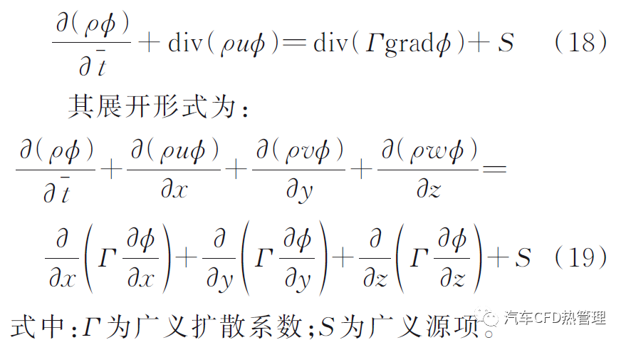 新型无油涡旋压缩机内部热力学特性和性能测试的图11