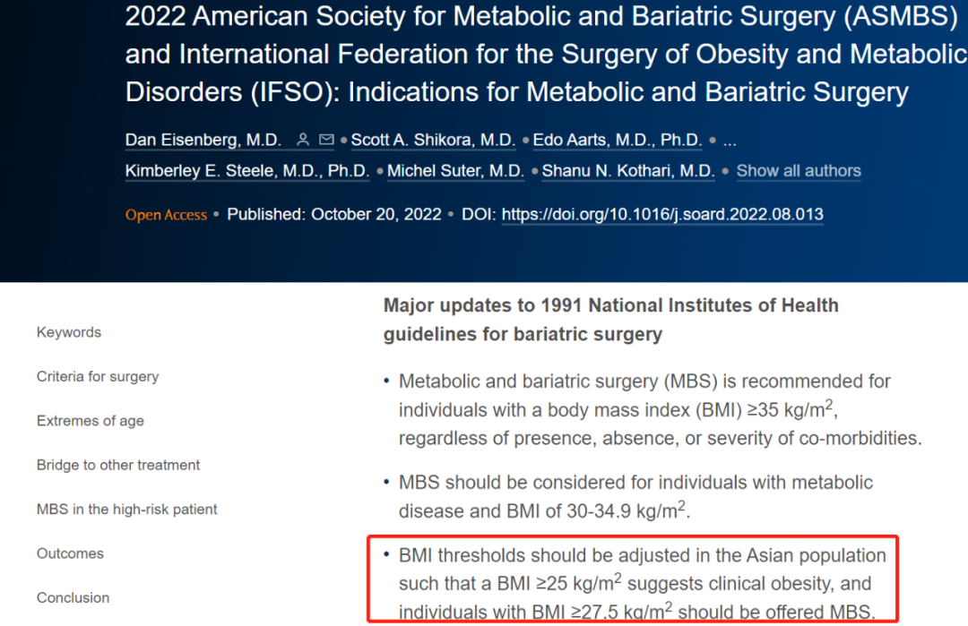 减肥手术哪种效果好_手术减肥_减肥手术有什么危害