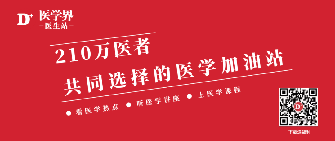 毀謗、污蔑中醫藥要獲刑？這是保護之名下的戕害 健康 第1張