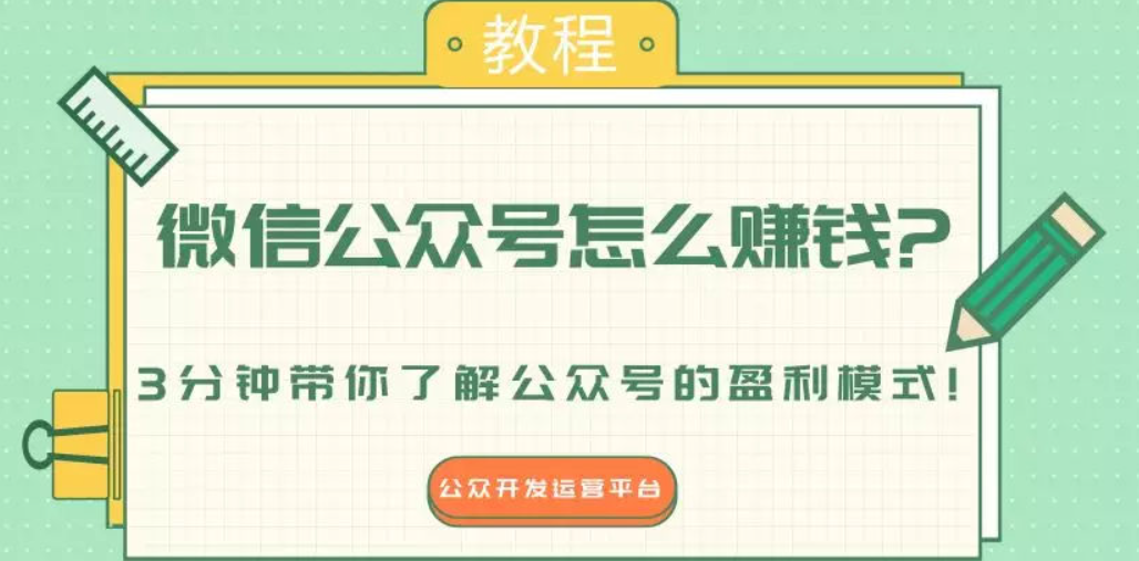 掌握这个方法，轻松在家赚钱，微信赚钱公众号做任务让你每天领现金！