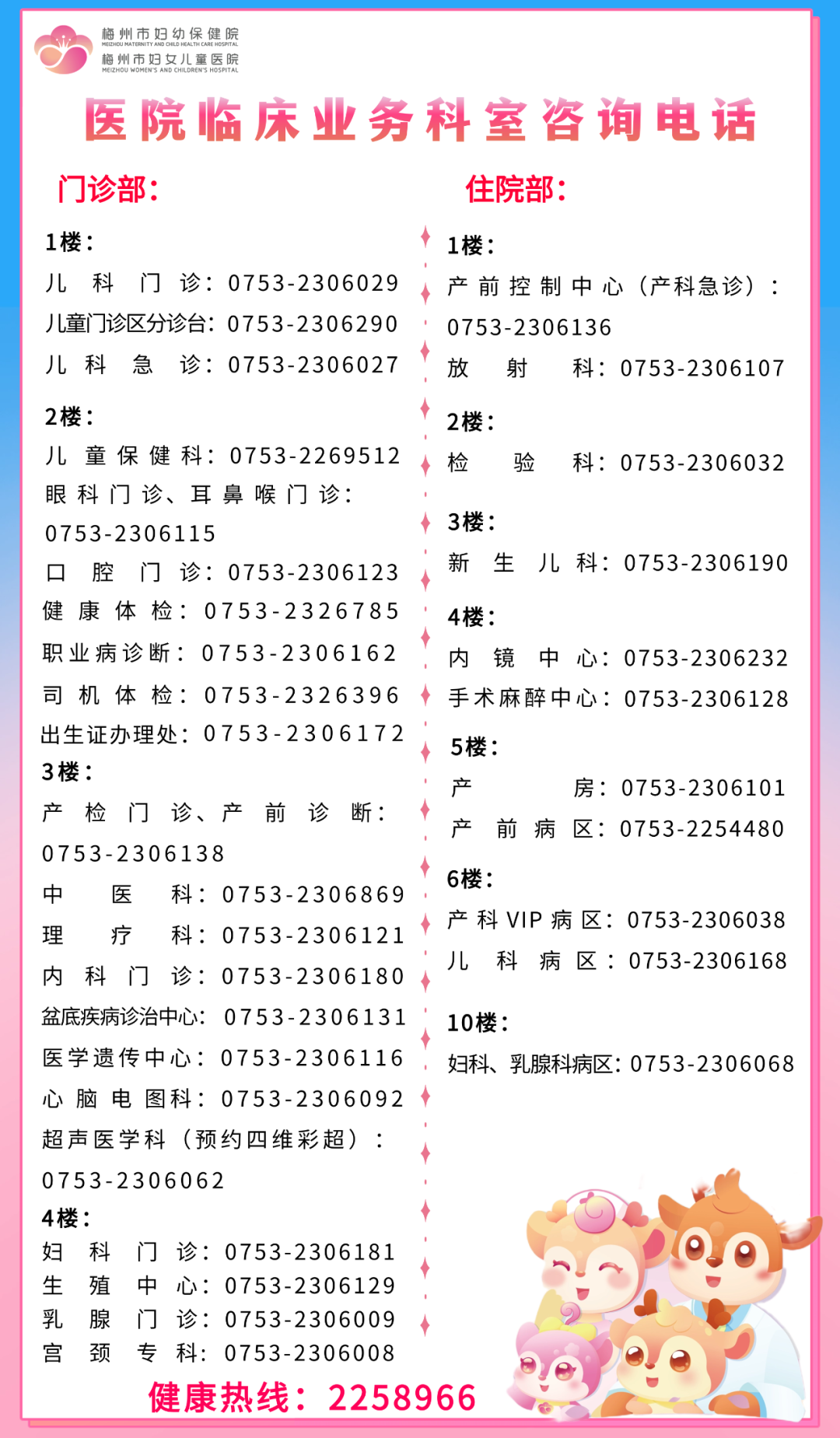 什么算器械【药师说药】药械≠药品_https://www.jmylbn.com_新闻资讯_第11张