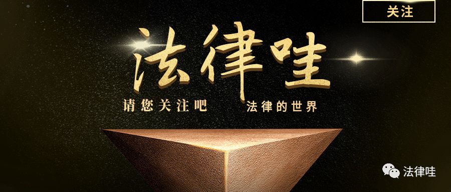 解除合同的法定条件 法定解除合同的情形有哪些？有哪些法律支持？