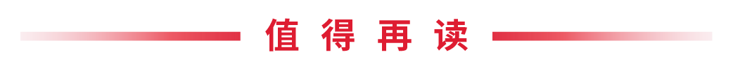 值得再读.png