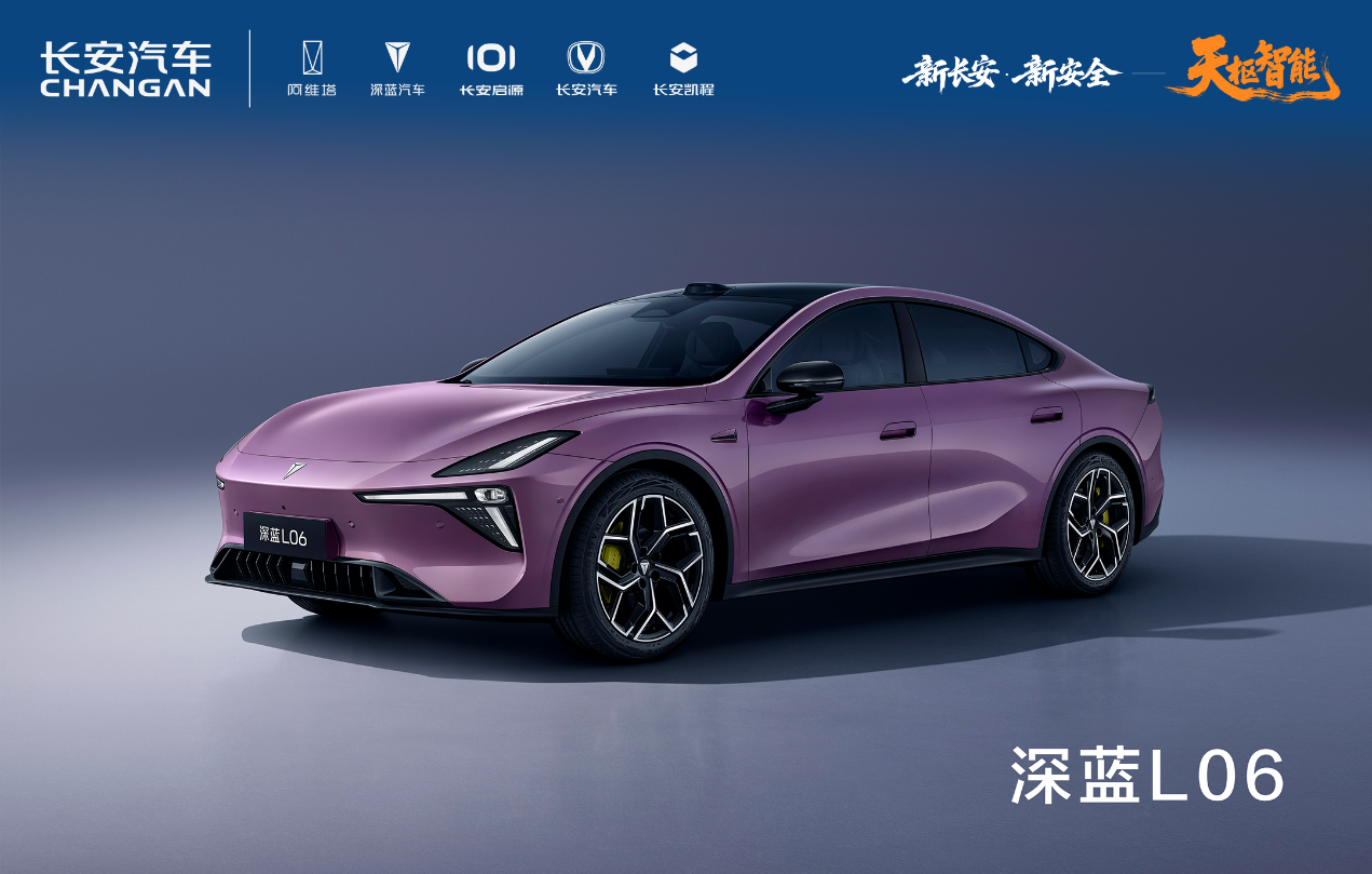 “渝AD0001Z”启航：长安与重庆共筑L3级自动驾驶新标杆