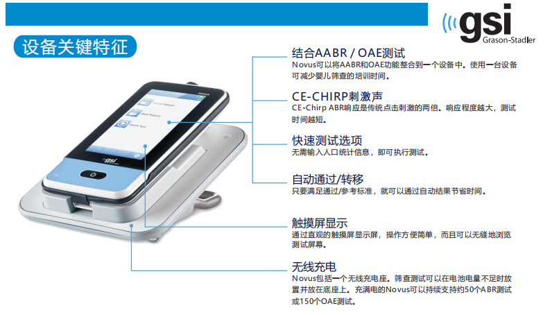 耳声发射图怎么看一分钟听力知识课堂丨耳声发射_https://www.jmylbn.com_新闻资讯_第10张