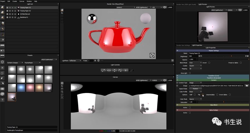 专业三维产品渲染软件Lightmap HDR Light Studio Carbon Drop 3 v5.7.0