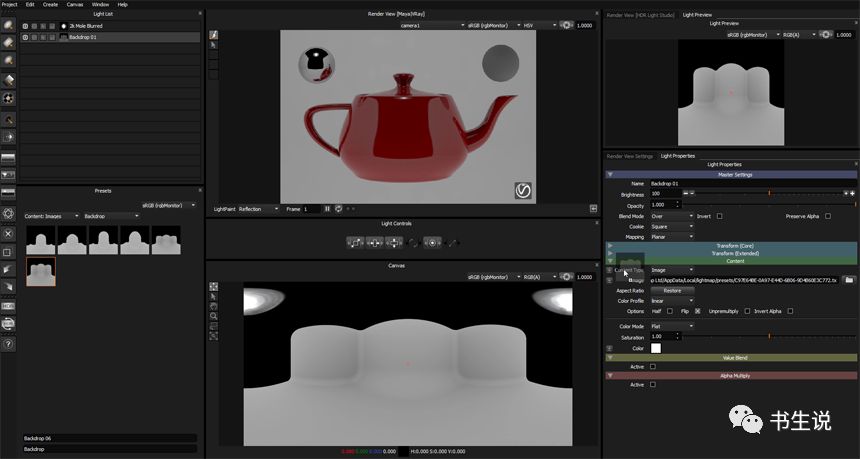 专业三维产品渲染软件Lightmap HDR Light Studio Carbon Drop 3 v5.7.0