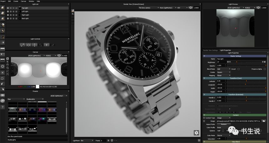 专业三维产品渲染软件Lightmap HDR Light Studio Carbon Drop 3 v5.7.0